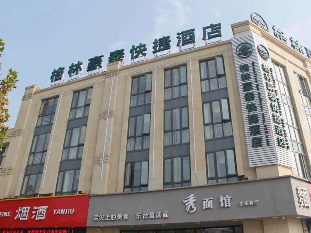 GreenTree Inn Shanghai Minxing Beiqiao Station Express Hotel