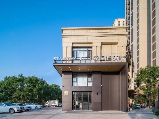 Starway Hotel (Nanjing Gaochun Economic Development Zone Huayang City)