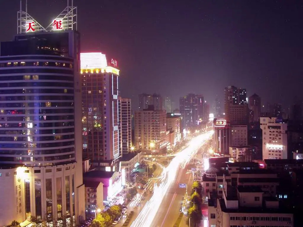 Royal Seal Hotel Changsha