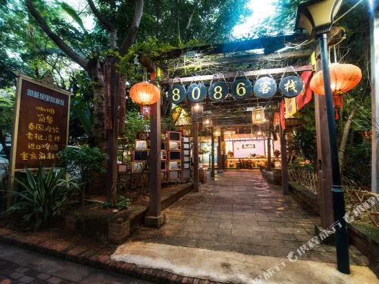 景洪八零八六客栈(告庄星光夜市店)