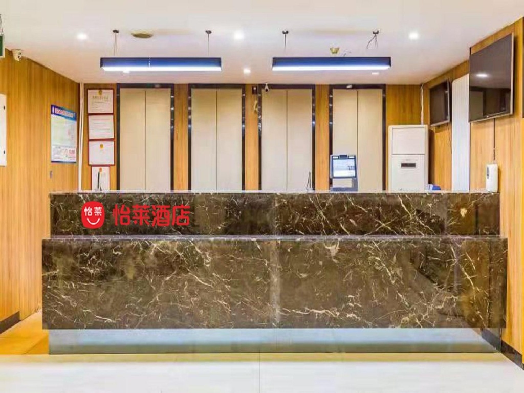 Elan Inn Tianjin Conservatory of Music Shiyijing Road Metro Station