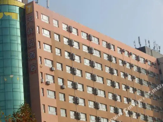 7 Days Premium (Laiwu Yingmou Street Reputation building)