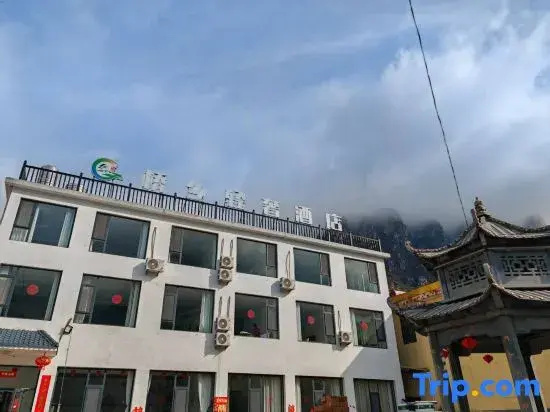 Qiaoxiang Light Luxury Homestay