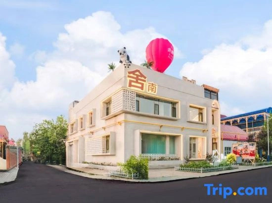 Sunny Artistry House · Borderless Village Residence (Airport Railway Station Store)