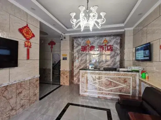 Ruixin Express Hotel (Taiyuan Railway Station Clothing City)