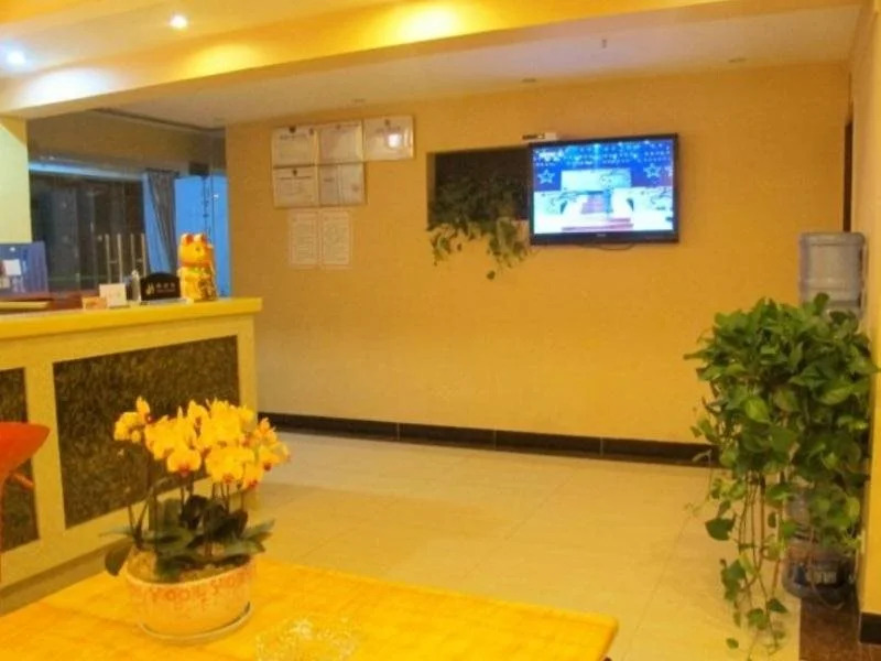 Chengdu Huijun Hotel