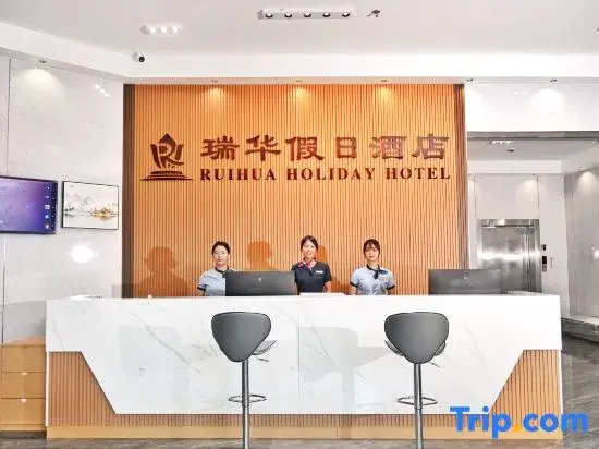 Ruihua Holiday Hotel