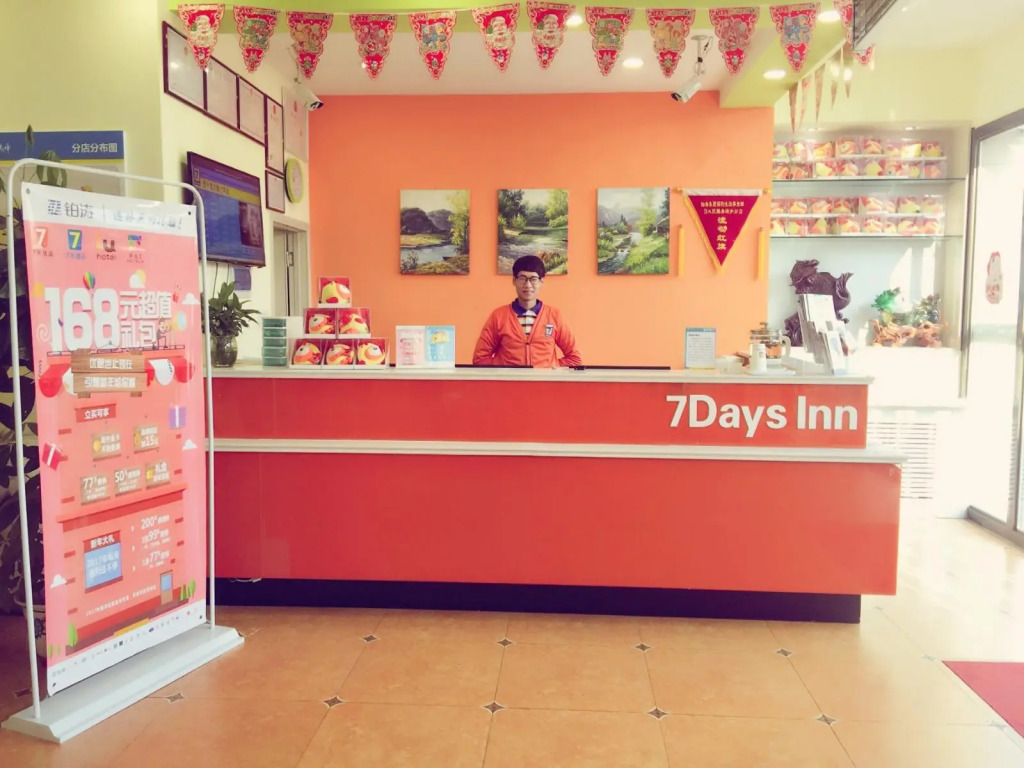 7 Days Inn·Xining Kunlun Road Cross