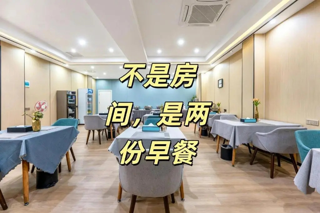 Xana Hotelle Huizhou Big World