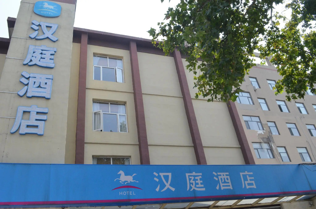 Hanting Hotel Shijiazhuang Huitong Road