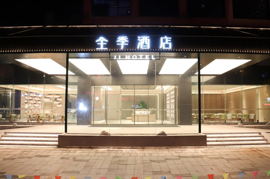 Ji Hotel Haian Bus Station