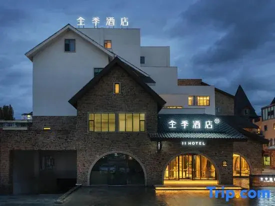 JI Hotel (Altay Wubaili Fengqing Jiequ)