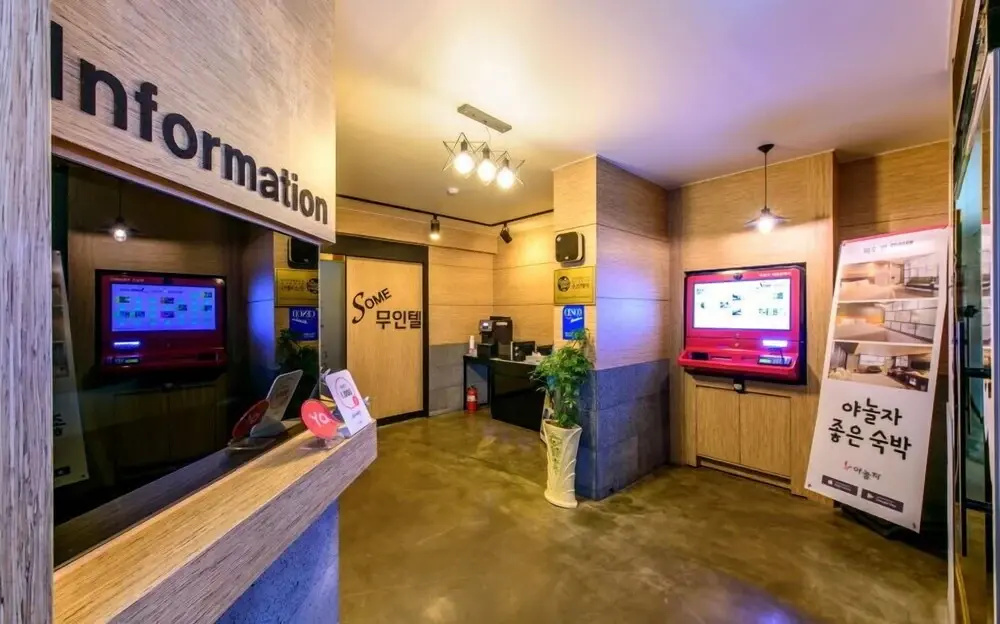 Some Hotel