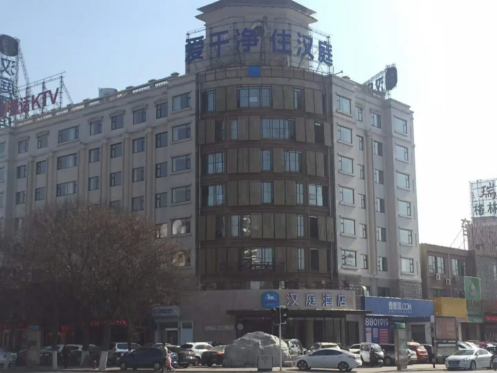 Hanting Hotel Puyang City Center Plaza
