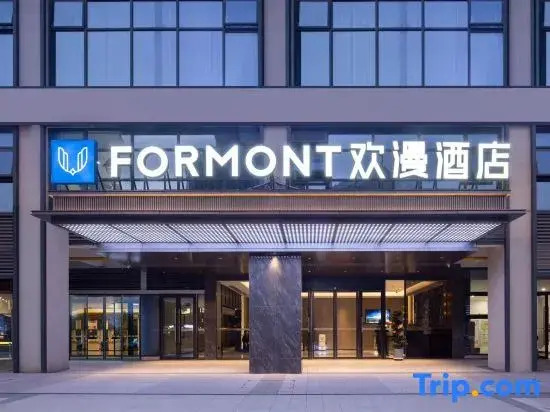 FORMONT Hotel (Xiangjiang Happy City, Dawangshan Metro Station, Changsha)