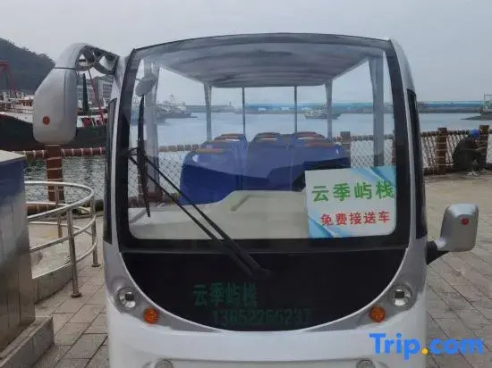 Yunjiyu stack (Wanshan Island store)