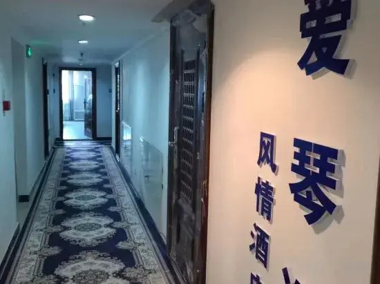 Qiqihar Aegean Apartment