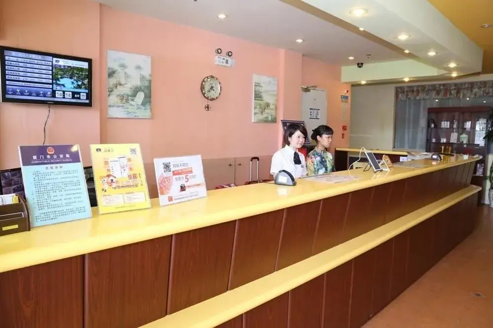Home Inn Chenggong Avenue - Xiamen