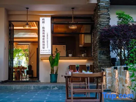 Yutian · Linhai Hetang Vacation Apartment (Dali Erhai Park High Speed Railway Station)