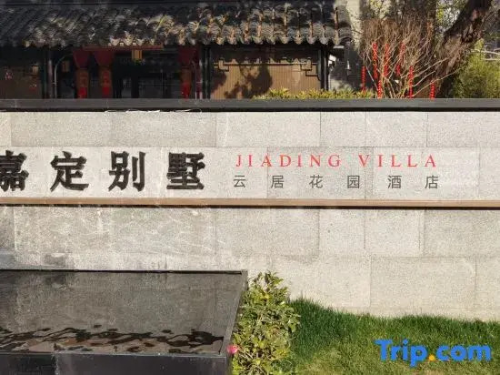 Shanghai Jiading Villa Garden Hotel