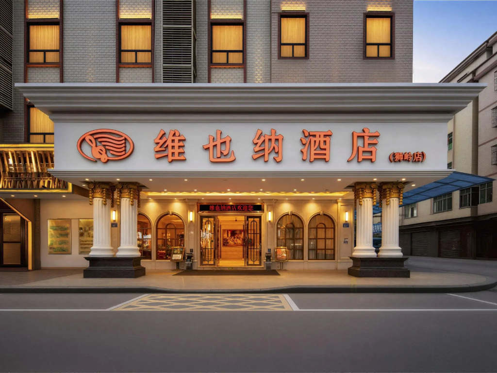 Vienna Hotel Guangzhou Shiling