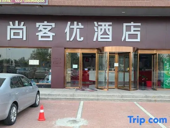 Shankee Hotel (Tianjin Meijiang Convention Center)