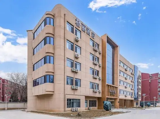 GELI Hotel (Beijing Huojian Wanyuan Station)