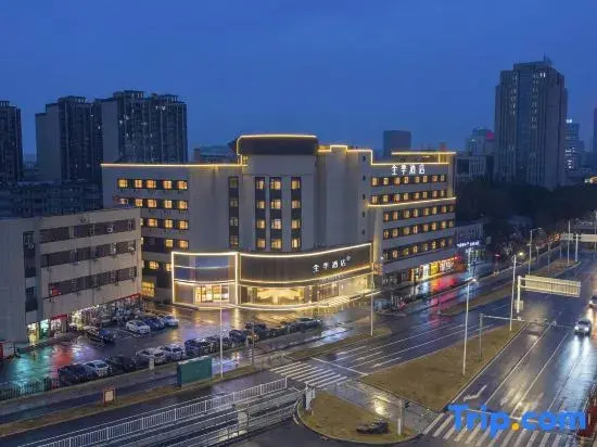 JI Hotel(Wuhu Station Anhui Polytechnic University Branch)