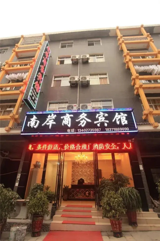 Nan'an Business Hotel