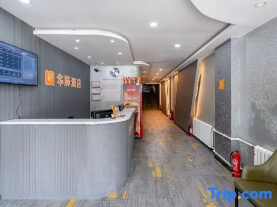Youyou Express Hotel (Harbin Harshangda Branch)