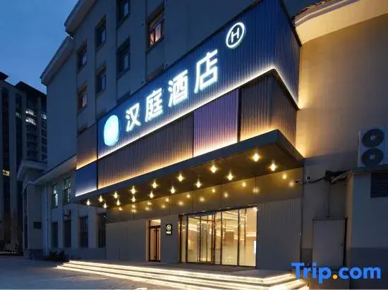 HanTing Hotel (Weifang Qingzhou Taihua)