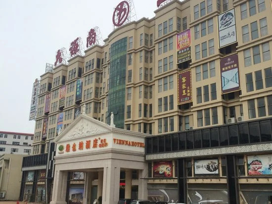 Vienna Hotel Guangzhou Nanhu Park Branch