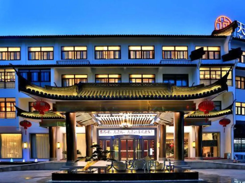 Tianyi Hotel