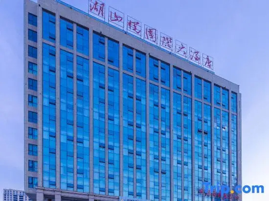 Hu Shan Yue International Hotel