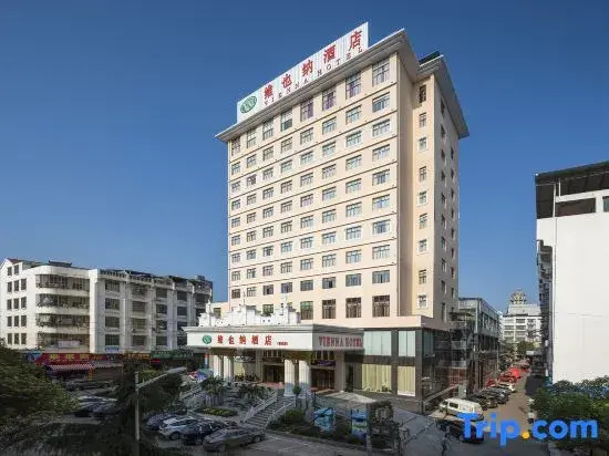 Vienna Hotel (Qidong New Area)