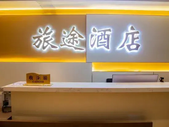 Sen·MAX Light Luxury Hotel (Yingbin Road Jiahe Plaza)