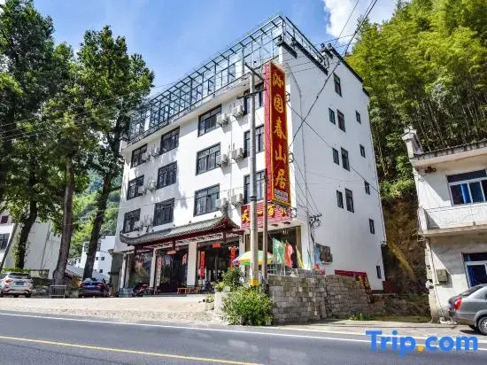 Yiyuanchun Shanju Hotel