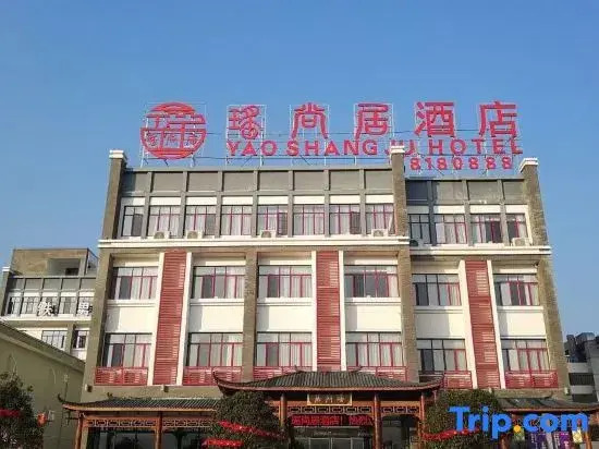 Yaoshangju Hotel