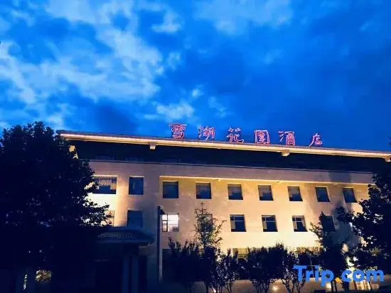 Xuehu Garden Hotel