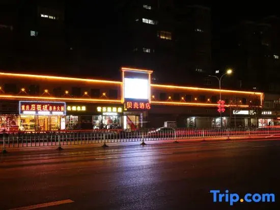 Shell Hotel (Lanzhou Landa Second Hospital Cultural Palace Subway Station)