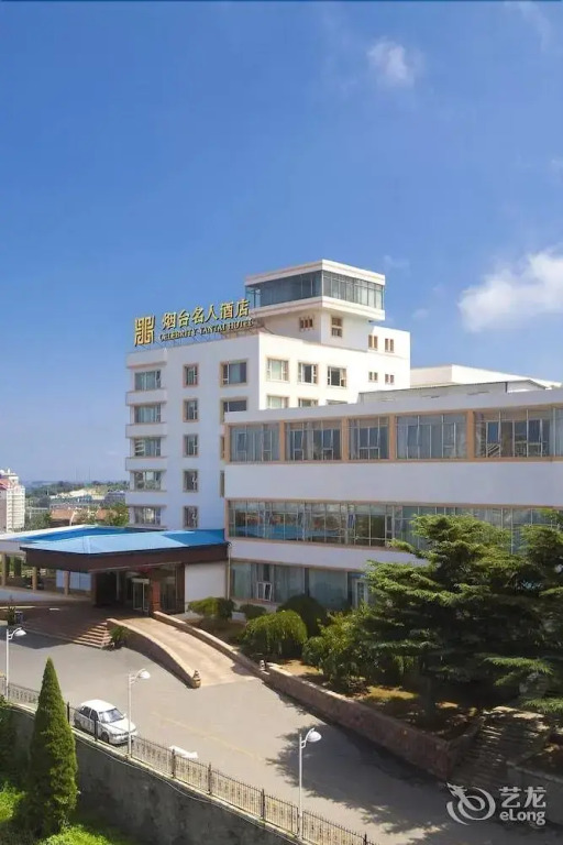 Yantai Celebrity Hotel