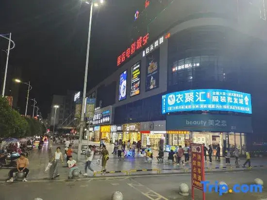 Shuyang Dawu Xiaozhan Homestay