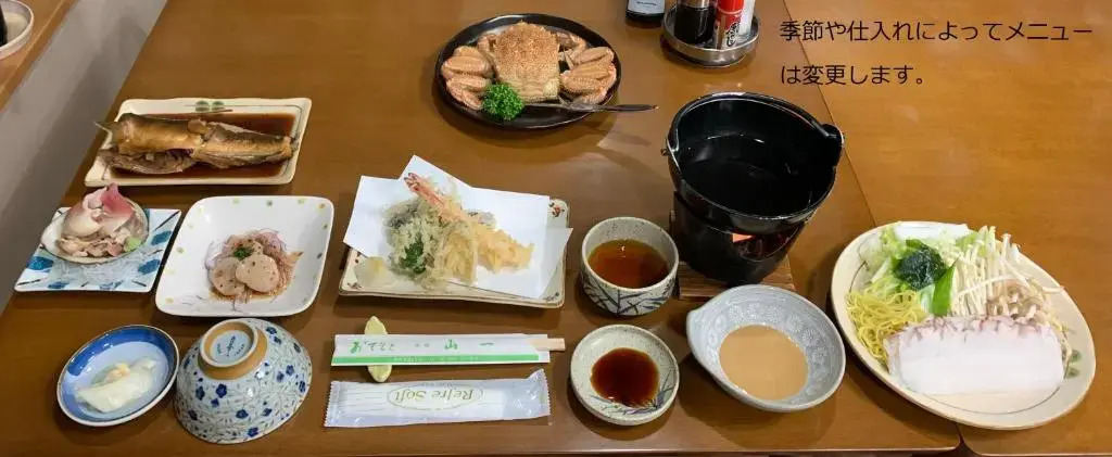 Ryokan Yamaichi