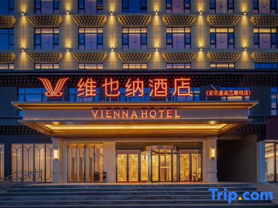 Vienna Hotel Ruoergai County Lanmo Line Branch