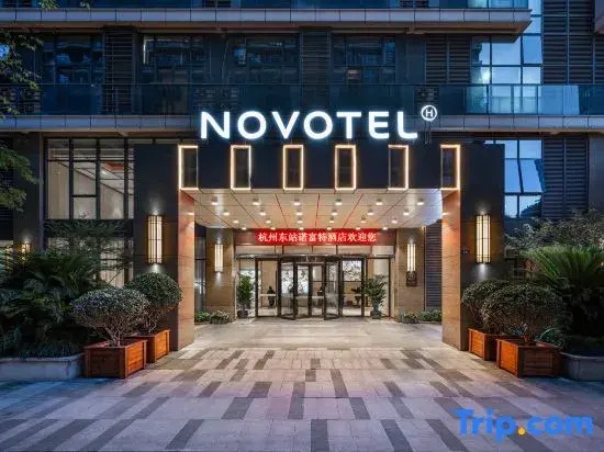 Novotel Hang Zhou East Railway Sation