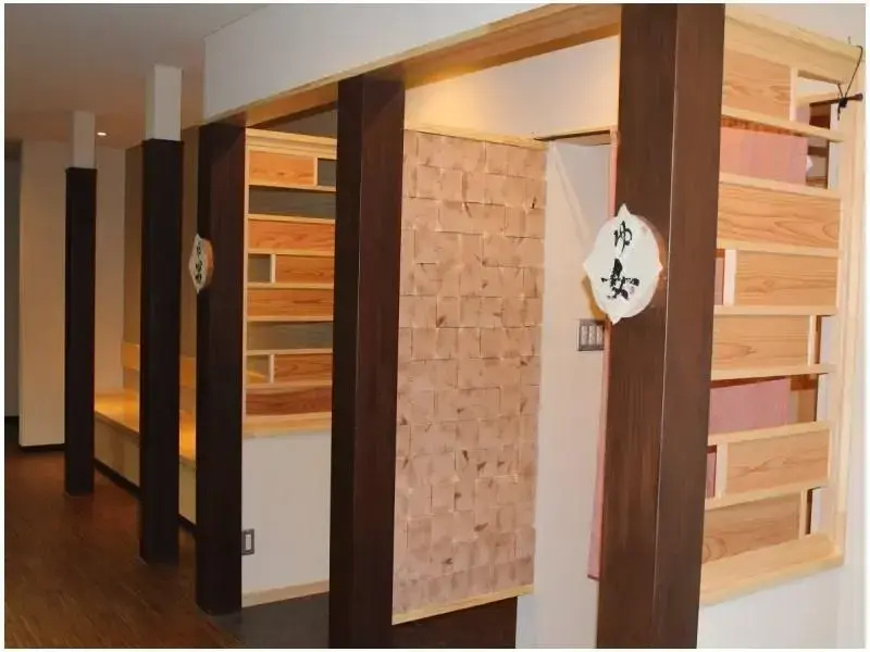 Ryokan Akemiso
