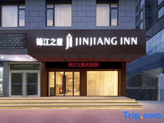 Jinjiang Hotel