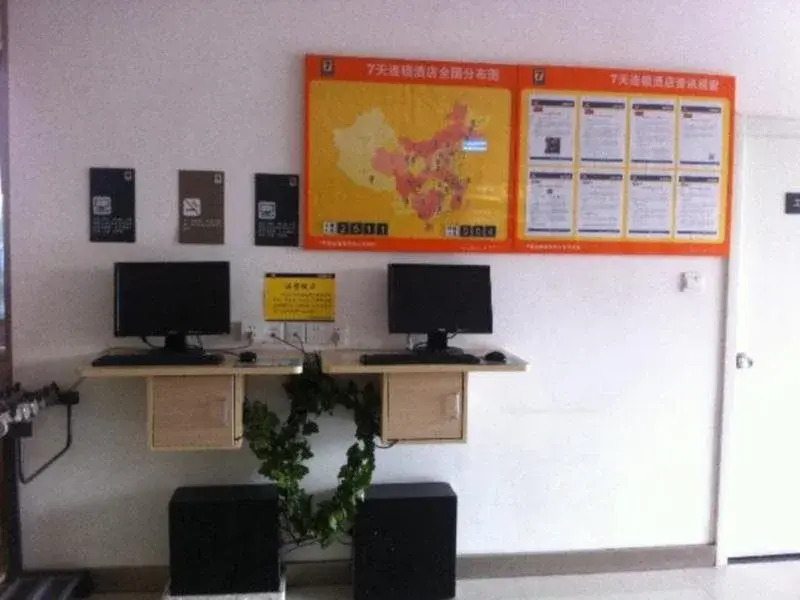 7Days Inn Changzhou Train Station