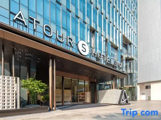 Atour S Hotel Shenzhen Nanshan Science and Technology Park Hi-Tech Centre