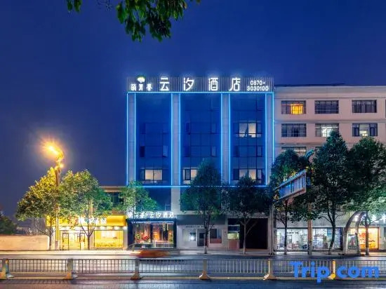 Mengsyouth Yunxu Hotel (Wanghai Park)